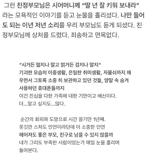 이윤진SNS글