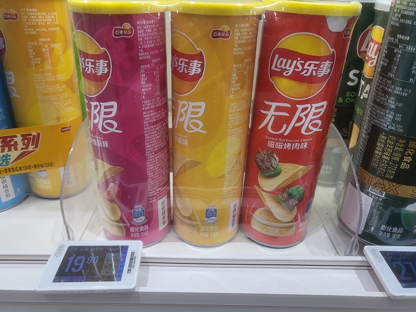 상하이 레이즈2