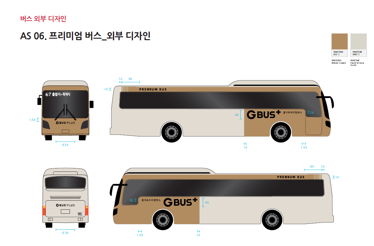 가평 편하지 P7001 버스 시간표,요금,예약방법