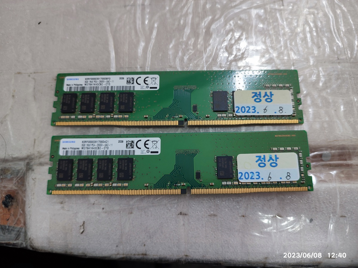 메모리 검사 결과 정상