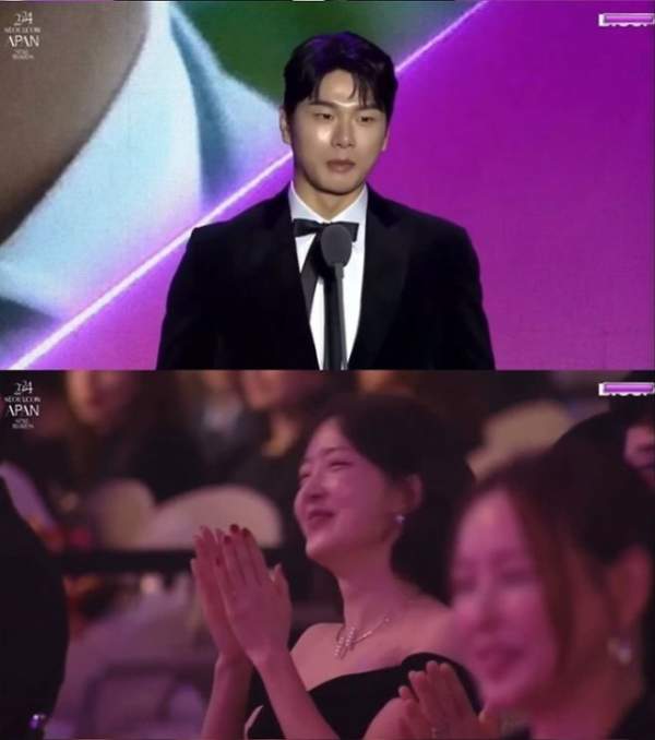 이이경 정인선 수상소감 전여친