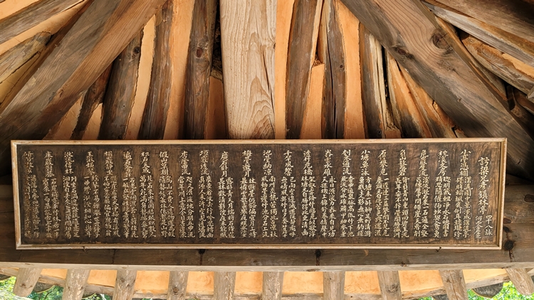 담양 소쇄원 제월당 소쇄원 48영