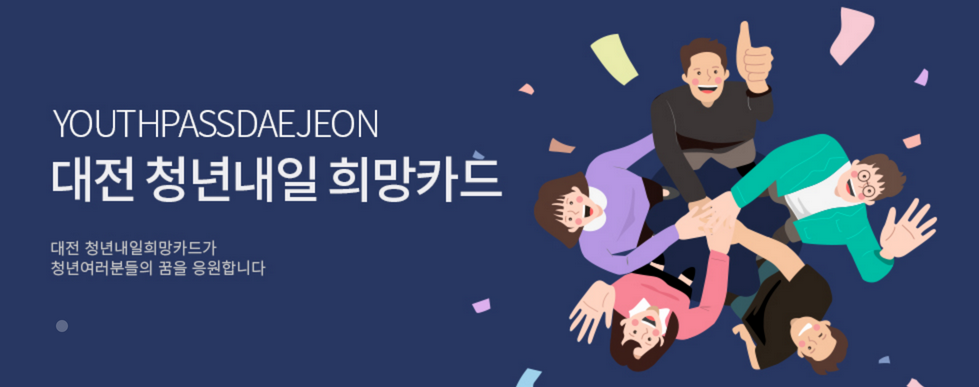 모집-포스터