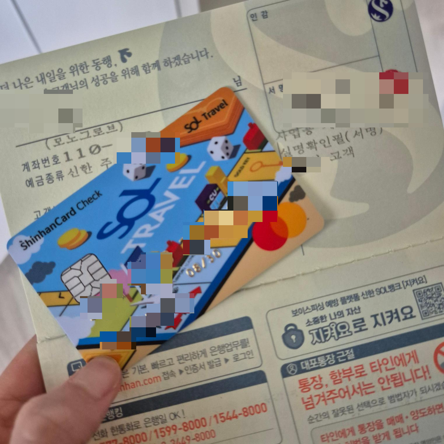 사업자계좌와 사업용카드