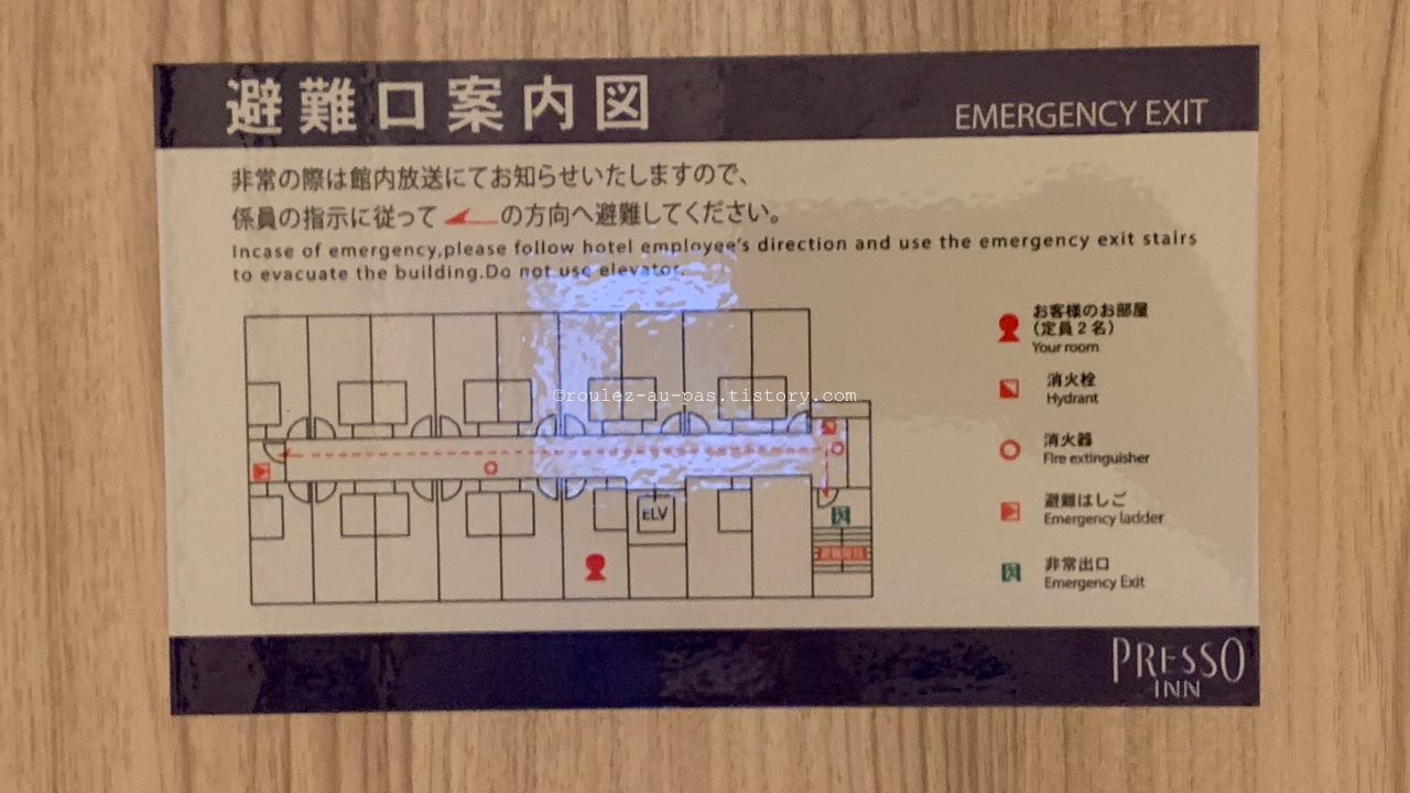 TOKYO-HOTEL-KEIO PRESSO INN KUDANSHITA-Emergency exit guide area