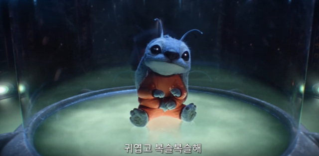 릴로 &amp; 스티치 후기 쿠키영상 해석