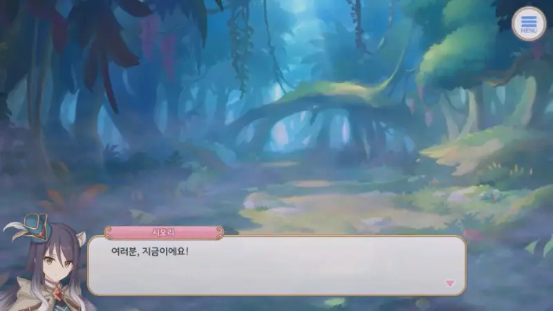 연막을 치고 도망치는 시오리일행