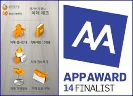 치매 초기증상 8가지