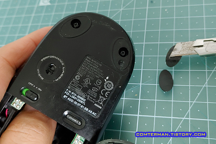 로지텍 V470 스케이터 나사