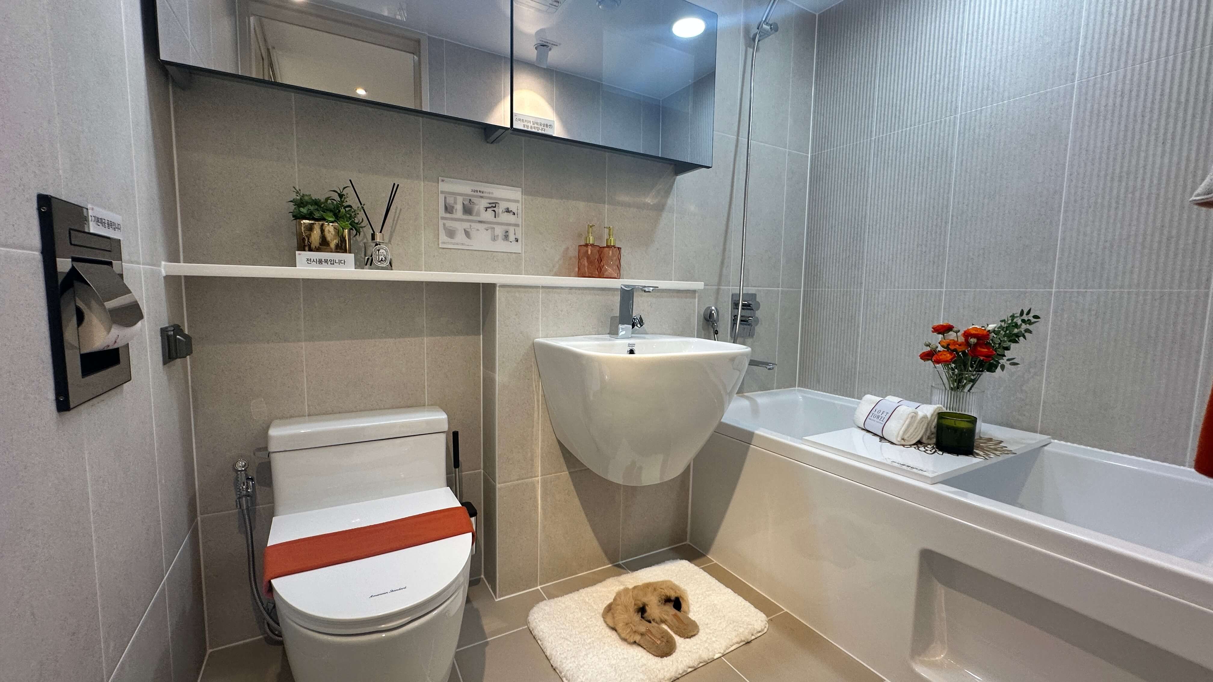 운서역 대라수 어썸에듀 모델하우스