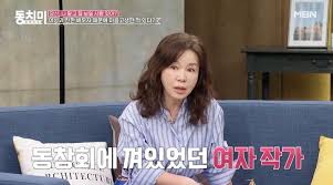 임예진 프로필 인스타 리즈 나이 결혼 PD 남편 변호사 딸