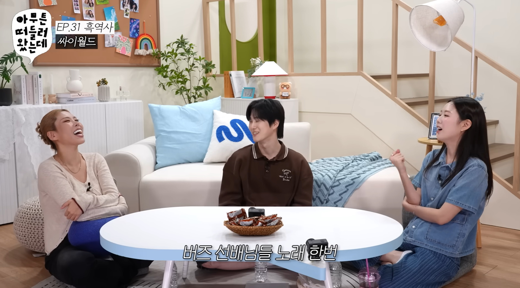 20대부터 40대까지 공감하는 싸이월드 감성.jpg | 인스티즈