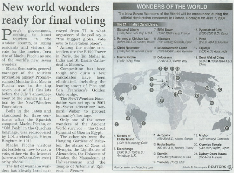 고대 7대 불가사의