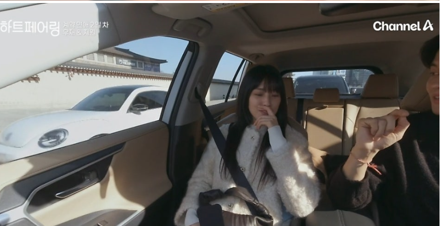 하트페어링 7회