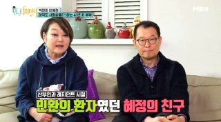 고민환 의사 나이 프로필&amp;#44; 와이프 이혜정 결혼 바람 외도 이혼
