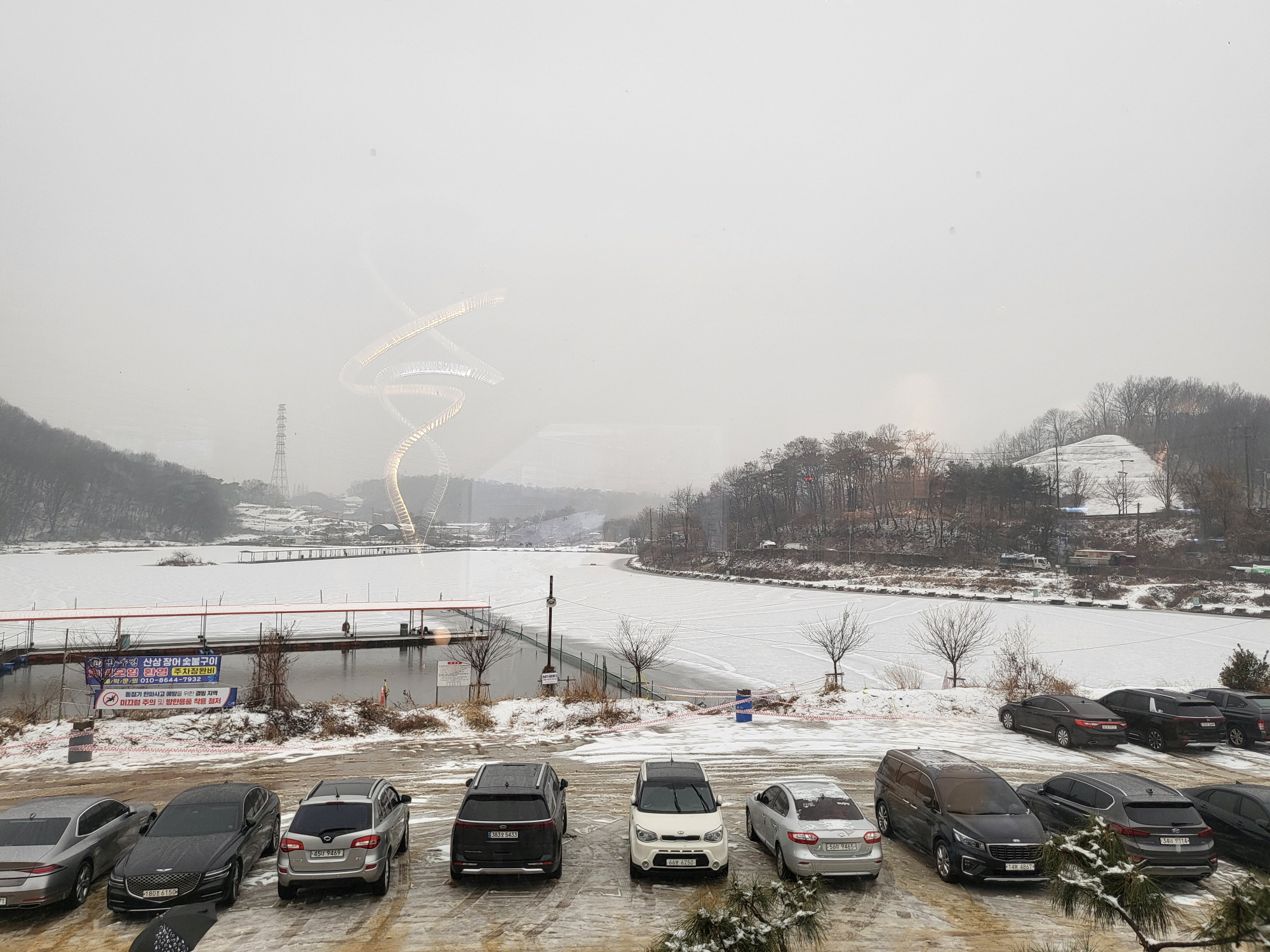 쇼어 - 저수지뷰