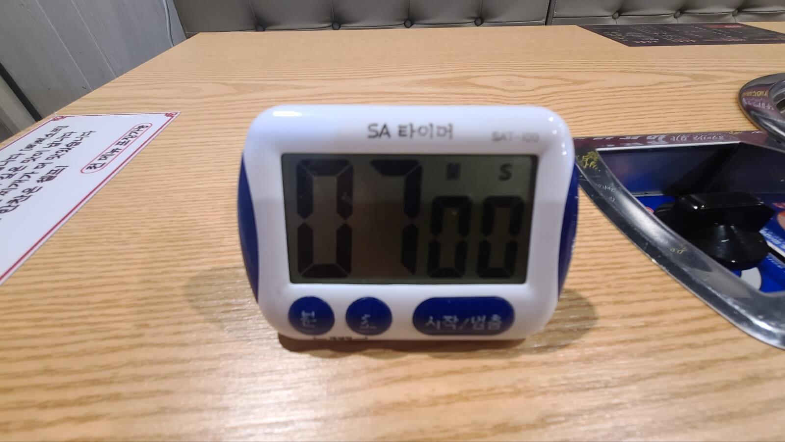 테이블13