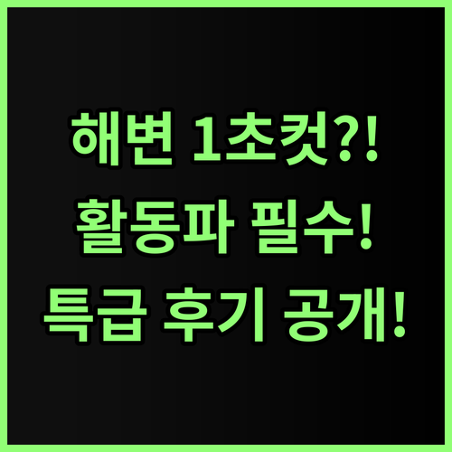 사메드 파빌리온 리조트 코사멧 해변 ..