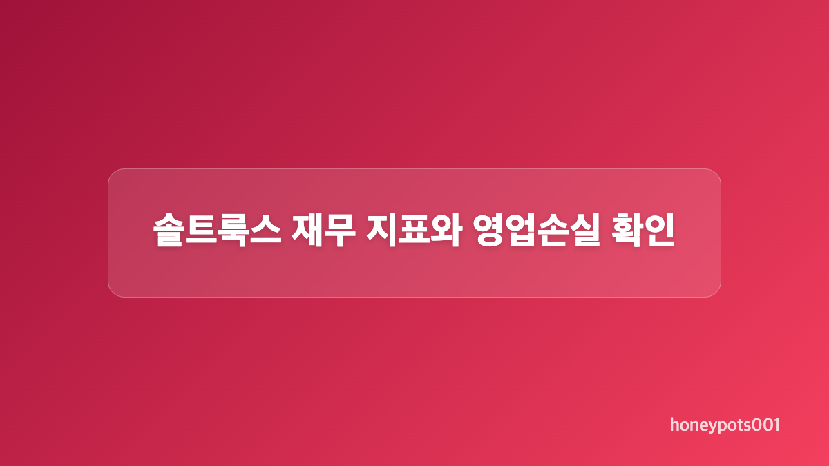 외국인 수급과 개인 매매 흐름은 어떻게 볼까