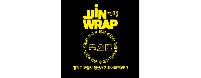 고양 일산서구 ppf
