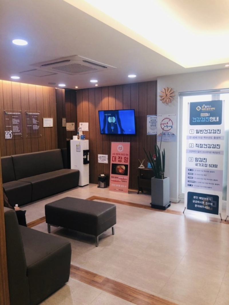 송파구 마천2동 내과 병원 감기 독감 진료 유명한 곳 잘하는 곳 추천