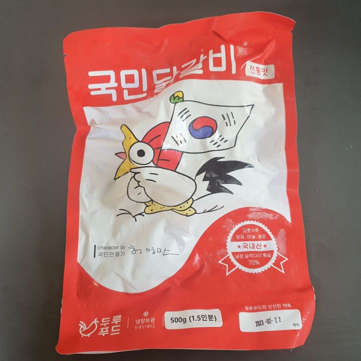 닭갈비-대표사진