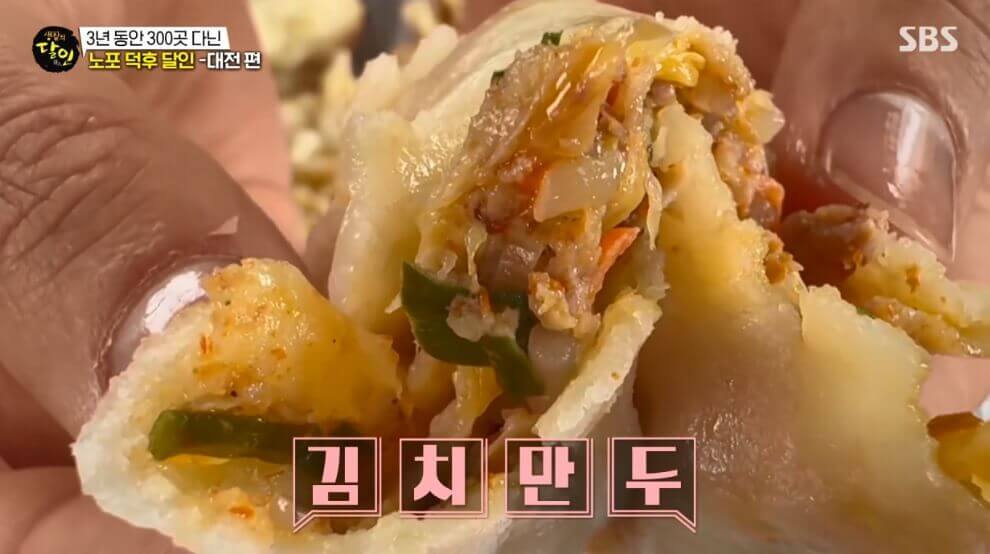 생활의 달인 958회 노포 덕후 달인 대전편 대전 동구 신안동 만두 맛집 호돌이만두