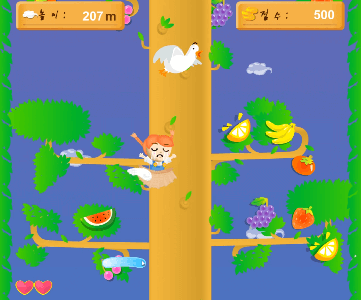 점프점프-하늘나무-열매-따기-중급-쥬니어네이버-플래시게임-플레이2-날아가는-새에게-충돌하고-아래로-떨어지는-화면