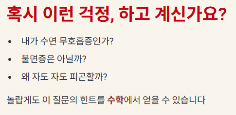걱정