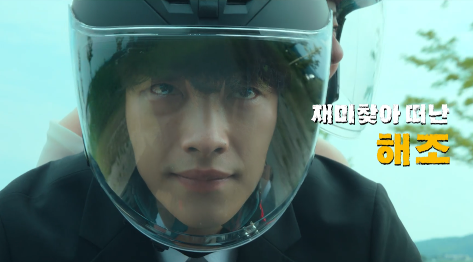 미스터 플랑크톤