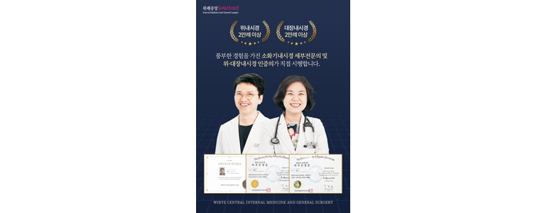 성남 수정구 내과