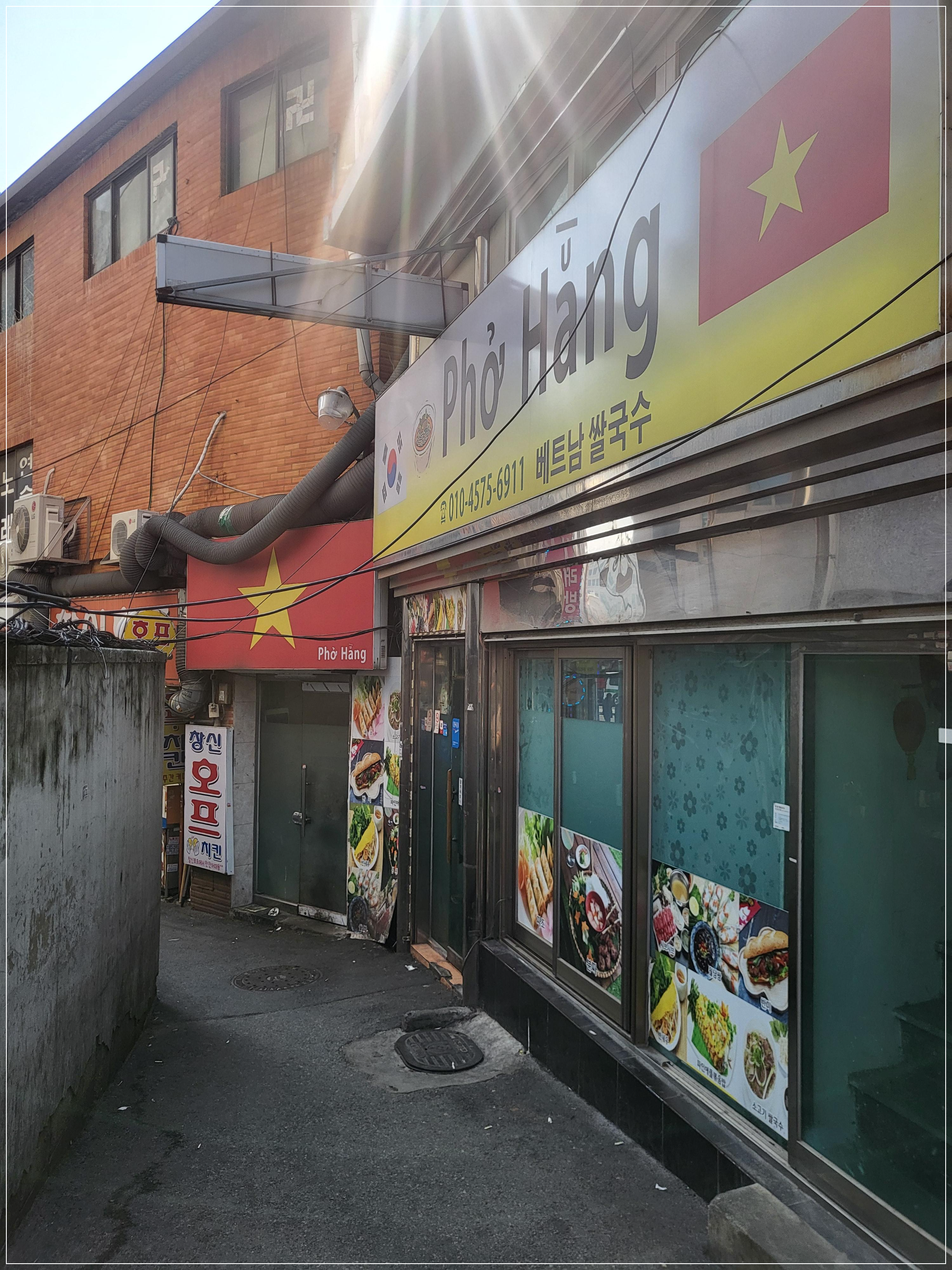 phohang