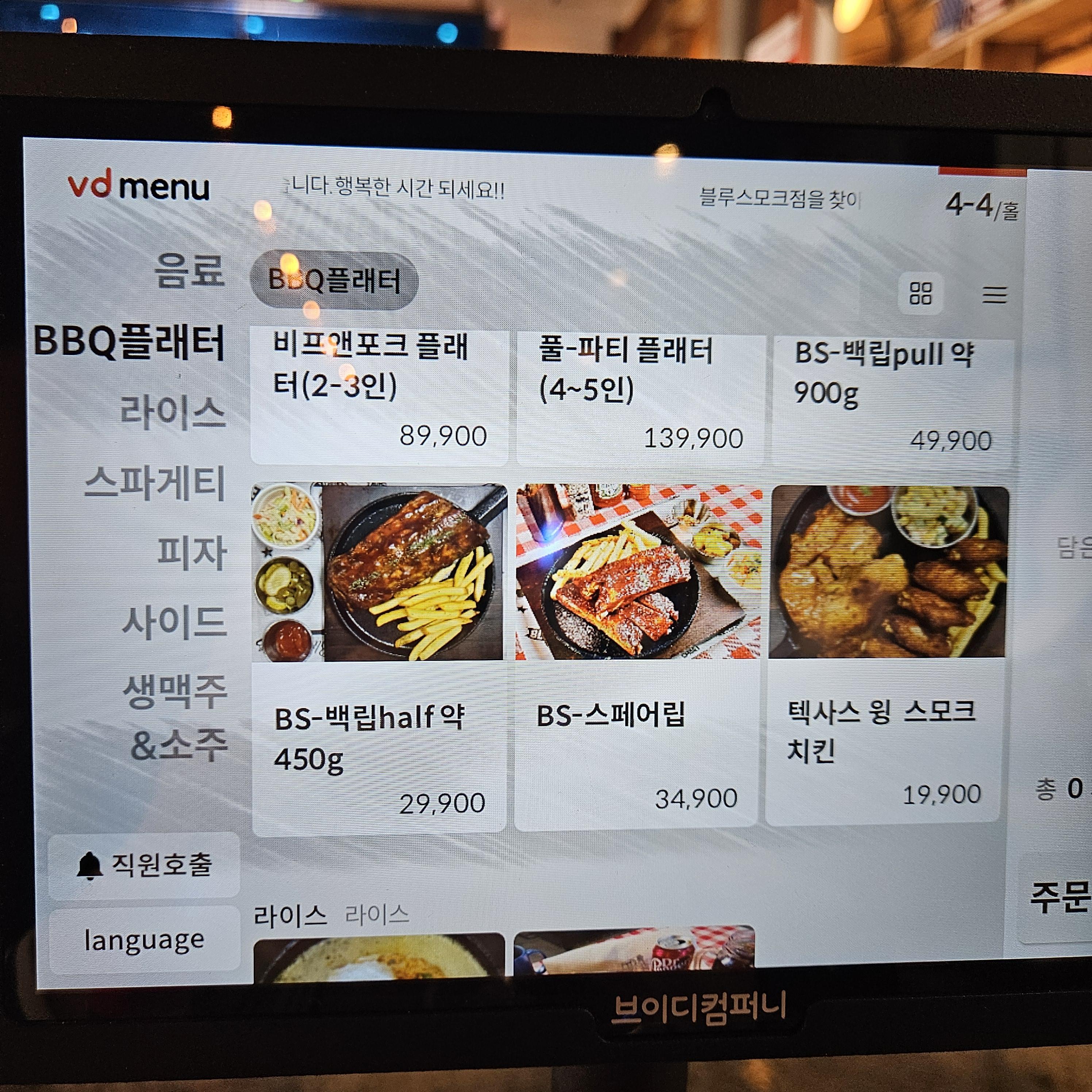 김포 맛집