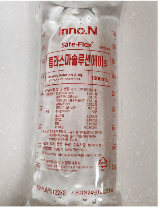 플라즈마 솔루션(PSA)