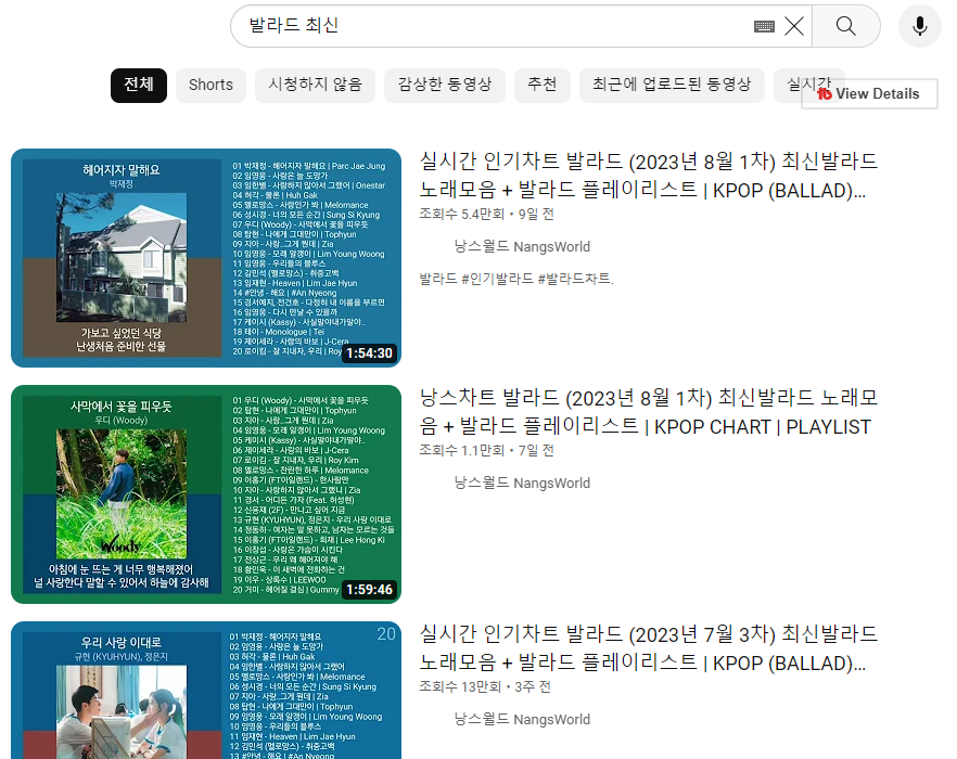 유튜브 mp3 변환 사이트