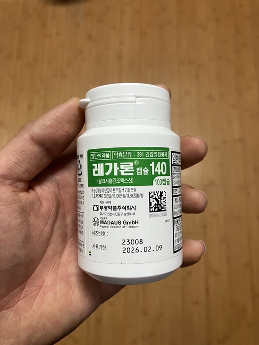부광약품 레가론 140 밀크시슬 간 영양제 실물 – 100정 캡슐 제품