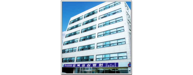 고양 덕양구 요양병원
