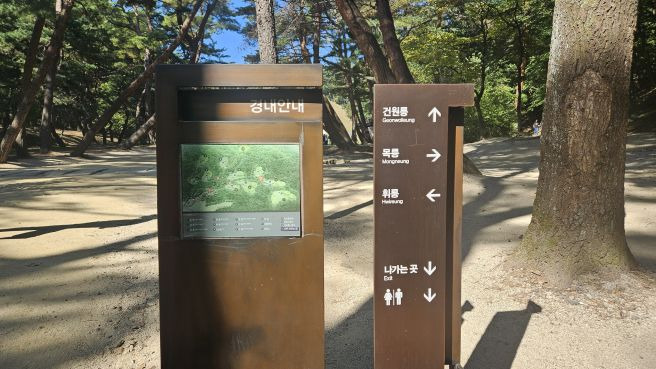 건원릉 특별 개방 예약 방법 총정리｜11월 3~8일 일정&middot;신청 시간&middot;입장료&middot;주차&middot;태조 이성계 억새 왕릉