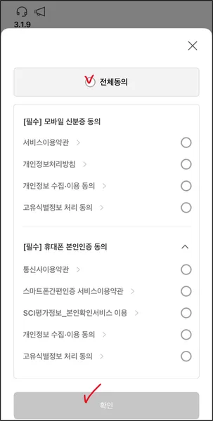 KRX 금 현물 투자