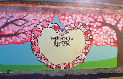 경주여행_1박2일