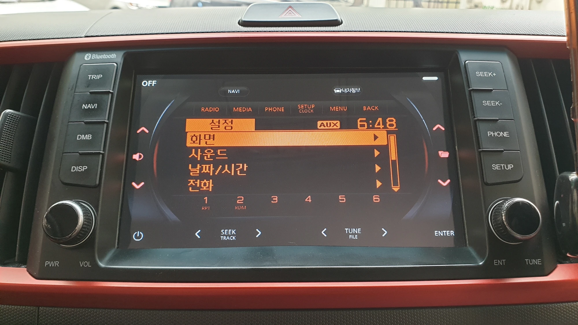 오디오 설정 화면