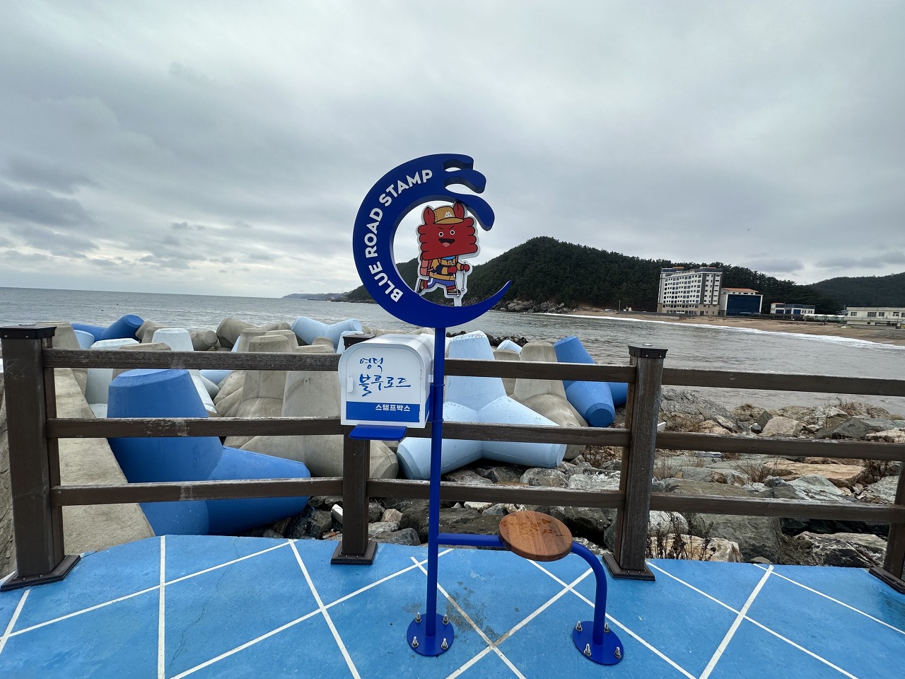  2024년 27회 영덕대게 축제 프로그램