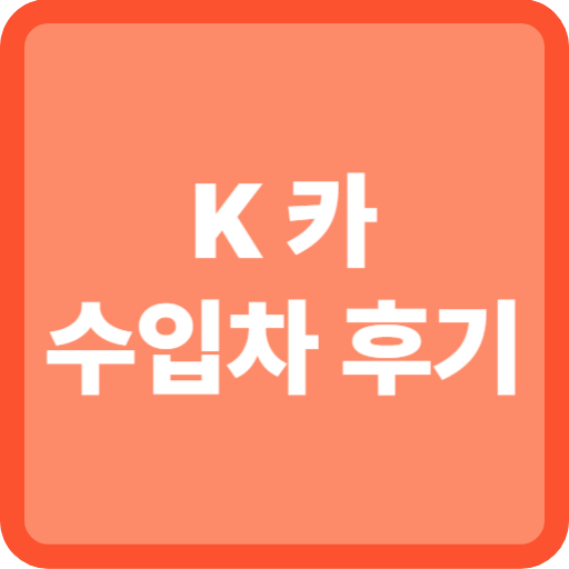 k카