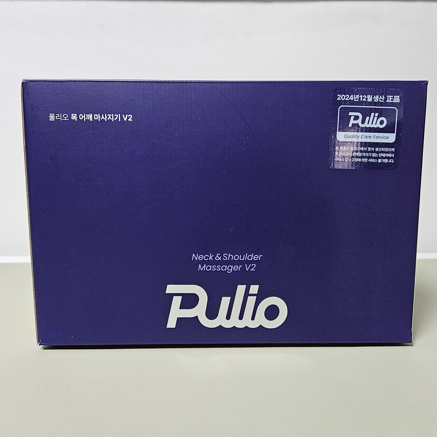 폴리오 V2 목 어깨 마사지기