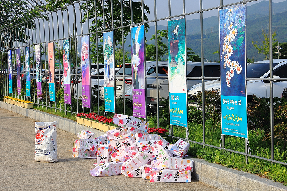 제9회 김해꽃축제 기본일정과 프로그램 정리 안성훈 김수찬 미스김 출연