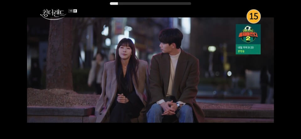 킹더랜드 9회줄거리 킹더랜드 다시보기