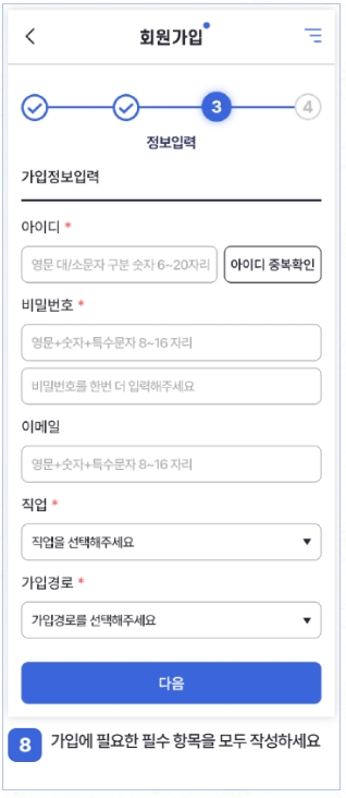 알뜰교통카드_앱