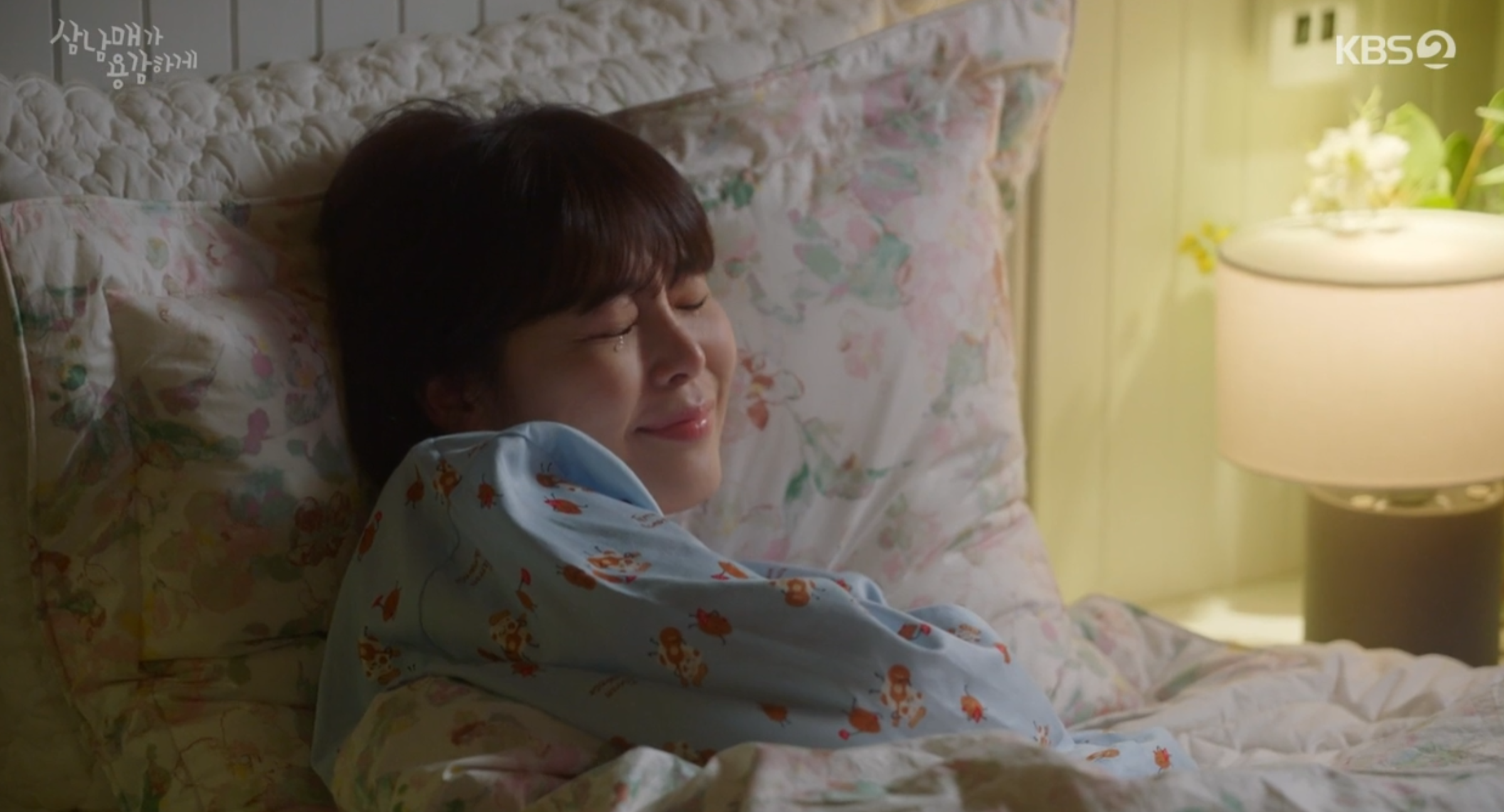 삼남매가 용감하게 4회 줄거리 및 5회 예고