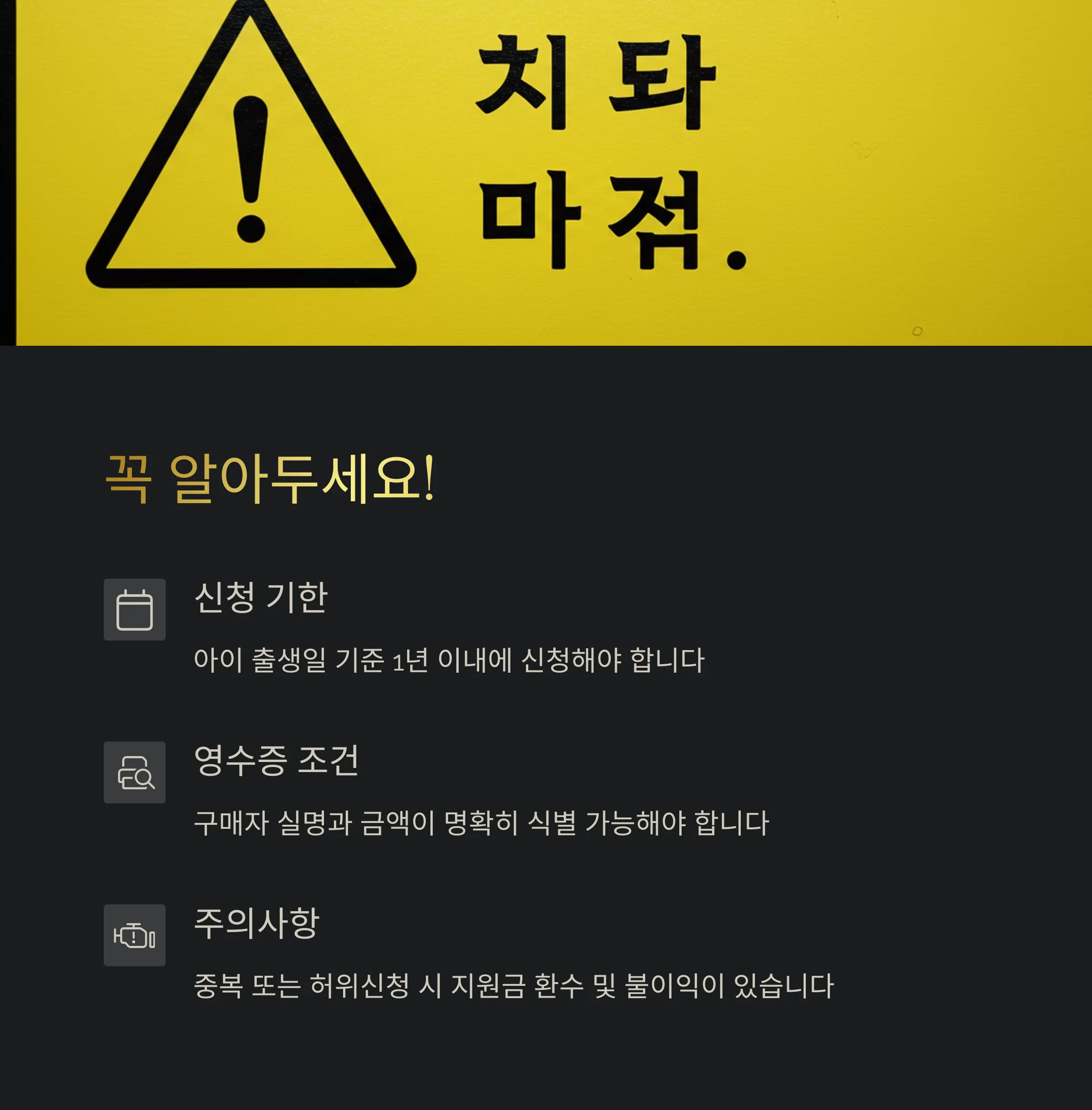 &amp;quot;정읍시