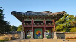 서울형 이음공제 신청
